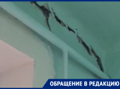 Глубокие трещины и здоровенные дыры в стенах Фельдшерско-акушерного пункта в хуторе Потапов повергли в ужас местных жителей 