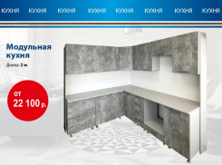 Никаких распродаж – только честные цены напрямую от производителя