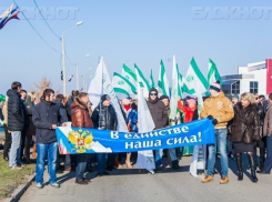 Волгодонск отметит День народного единства маршем и концертом 