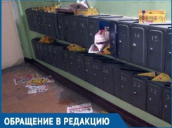Захламивший многоквартирный дом разносчик рекламы вызвал гнев волгодонцев   