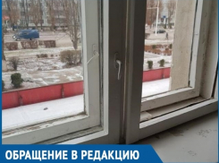 Волгодончанка пожаловалась на отсутствие стекол в окнах поликлиники №3