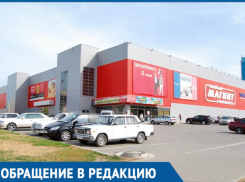 Молодежь, крутящая «жука» на гипермаркете «Магнит», мешает спать волгодонцам
