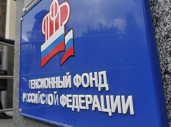 Пенсионный фонд информирует, в каком порядке проводится начисление пенсий на банковские счета