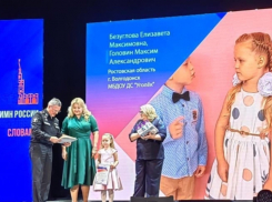 Награждали в Москве: детсадовцы из Волгодонска победили во всероссийском патриотическом конкурсе