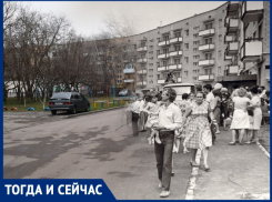 Волгодонск тогда и сейчас: заселение «дома-подковы» на Дружбы
