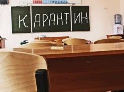 Стала известна дата завершения карантина в школах Волгодонска
