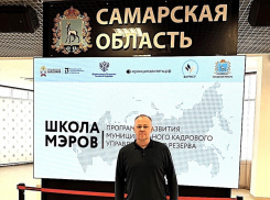 Заместитель председателя Думы Волгодонска Игорь Батлуков продолжает обучение в «Школе мэров»