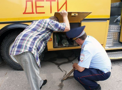 Школьные автобусы в Волгодонске и районах проверят сотрудники ГИБДД