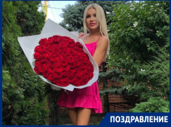 Спецкор рубрики «Блондинка за рулем» и ведущий менеджер «Блокнот Волгодонск» Алеся Талан отмечает День рождения