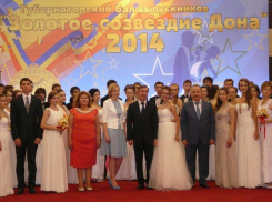 Дубовские медалисты побывали на балу у губернатора Ростовской области