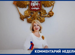 Переписать судьбу: все чаще меняют имя и фамилию по советам астрологов и тарологов жители Волгодонска 