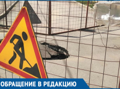 Из-за обвалившегося асфальта мы не можем попасть во двор, - жители Волгодонска