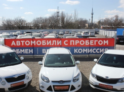 «Регион Моторс» предоставляет возможность сдать свой автомобиль на комиссионную продажу