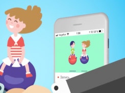 Волгодонцы смогут наблюдать за ребенком в детском саду в режиме онлайн