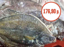 Камбала желтоперая свежемороженная за 176,9 рублей: в гипермаркете «Маяк» снова шок цены 