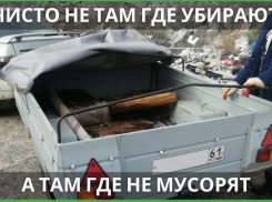 За выгрузку твердых бытовых отходов волгодонцу грозит административная ответственность