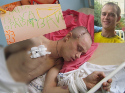 «Папа не умер, папа очень сильно заболел!» – жена волгодонца Дениса Сысоева, сбитого грузовиком в Волгоградской области