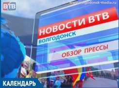В этот день 28 лет исполнилось бы первой в Волгодонске городской телекомпании