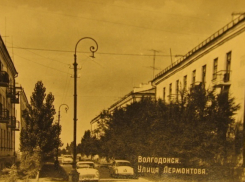 Волгодонск прежде и теперь: переулок Лермонтова