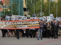 Как принять участие в акции «Бессмертный полк» в Волгодонске