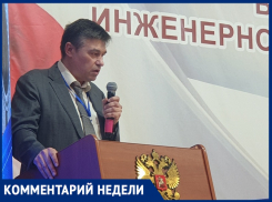«Накипь!»: на Ростовской АЭС назвали одну из главных угроз для атомной станции