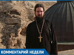 Никакая Крещенская Купель не смывает грехи, какая бы ледяная вода не была, -Иерей Роман Нихаев