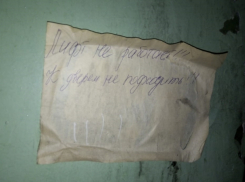 «К дверям не подходить»: больше года волгодонцы живут без лифта