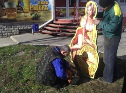 С улиц Волгодонска убрали женщину на бочке
