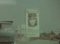 Ретрохроника Волгодонска из 1979 года 
