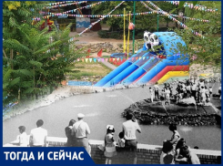 Волгодонск тогда и сейчас: любимый пруд в парке