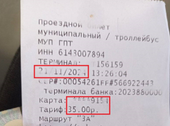 Просроченные билеты месячной давности выдали волгодончанке в троллейбусе