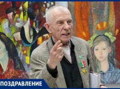 Экстравагантный художник из Волгодонска Александр Неумывакин отмечает личный праздник