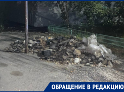 Мусорный коллапс на парковке: капитальный ремонт обернулся свалкой на переулке Лермонтова