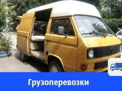 Грузоперевозки в Волгодонске