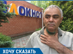 Он перерезал мне горло, потому что просто хотел кого-то убить, - таксист из Волгодонска 