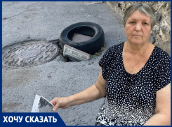 Жильцы Строителей, 13 просят заделать опасный портал в канализацию посреди двора