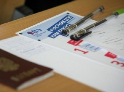 Всем волгодонцам, желающим сдать ЕГЭ, стоит поторопиться с подачей заявления