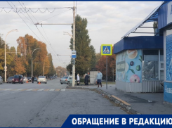 «Это даже не смешно»: волгодонцы назвали новую остановку возле «Сказки» аварийно опасной 