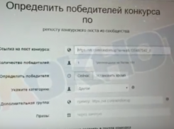 Кто выиграл билеты на «Мстителей» в КРК «Комсомолец» 
