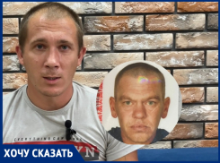 «Ему требуется помощь медиков и психолога»: пропавшего Алексея Коваленко ищут родственники