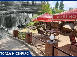 Волгодонск тогда и сейчас: пруд в парке остался без воды