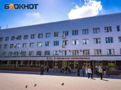 Ведущие специалисты центра сердечно-сосудистой хирургии имени Бакулева проведут прием в Волгодонске