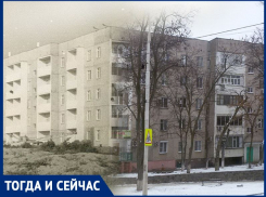 Волгодонск тогда и сейчас: улица Энтузиастов без троллейбусов, но с новым домом