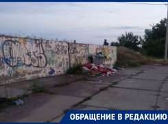 «Теперь тут уныние, собаки и антисанитария!»: волгодонец пожаловался на кучи мусора в районе «лисьей» набережной 