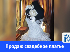 Корсетное платье пышного силуэта со шлейфом продается в Волгодонске