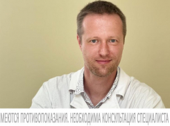 Врач невролог-эпилептолог из Санкт-Петербурга проведёт приём в Волгодонске