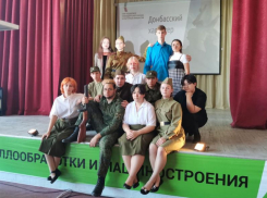«Донбасский характер» показали в техникуме Волгодонска