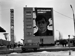 Построивший весь новый город трест создали 49 лет назад
