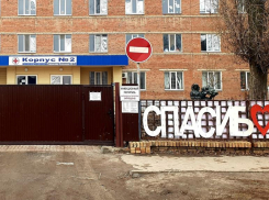 Пять волгодонцев поступили в госпиталь для больных Covid-19 за сутки 