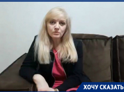 «Мужчина нуждается в помощи, в которой ему отказали и выставили на улицу»: волгодончанка о работе социального центра 